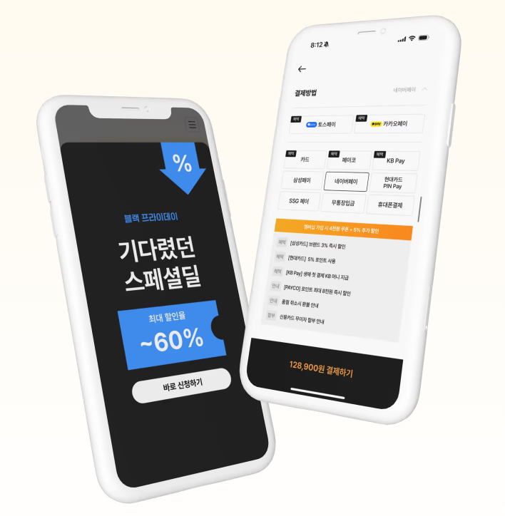  3분만에 앱 만들기? 나쵸코드로 누구나 앱 개발자 되는 법