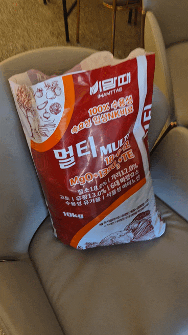 비료 선택 고민 끝! 스마트한농부 이맘때 멀티 사용 후기
