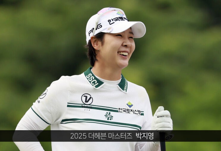박지영, 시즌 첫 승 탄력…악천후 뚫고 <b>더헤븐</b> 1R 4언더 공동 2위