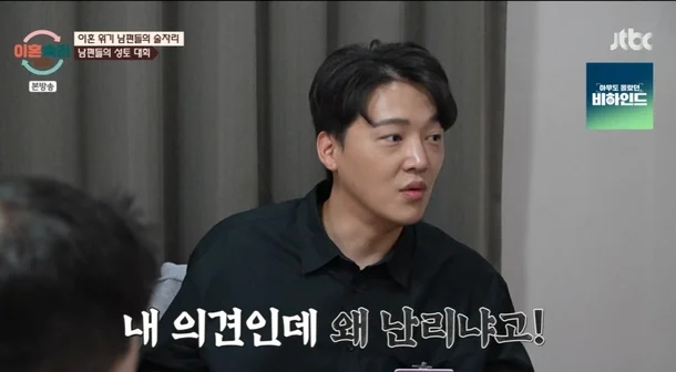 “90kg 여성과는 수치” 발언 <b>논란</b>…<b>이숙캠 남편</b>, 해명 아닌... 