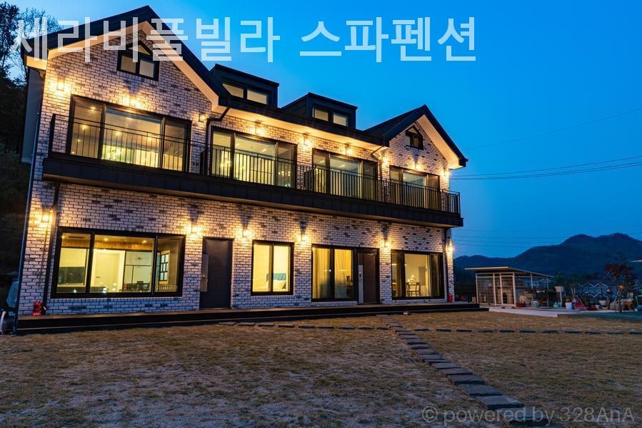 세라비풀빌라스파펜션 사진 2
