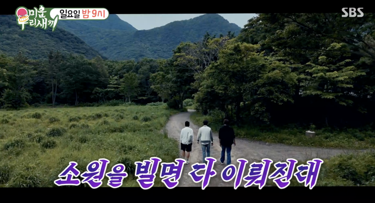 <b>신혼여행</b>지로 <b>울릉도</b>? <b>김준호</b>가 직접 다녀온 풀코스 대공개!
