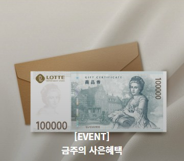  종료) 타임빌라스 수원 6월 행사