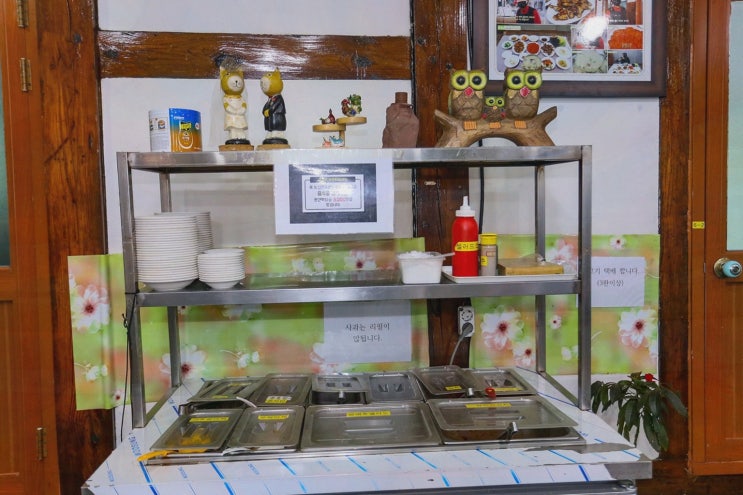  원조신촌식당, 주왕산맛집에서 푸짐한 닭불고기를 즐겨보세요