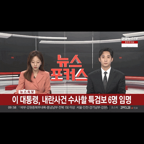 속보 이재명 대통령, 내란 사건 <b>수사</b>할 <b>특검</b>보 6명 임명<b>김건희</b>... 
