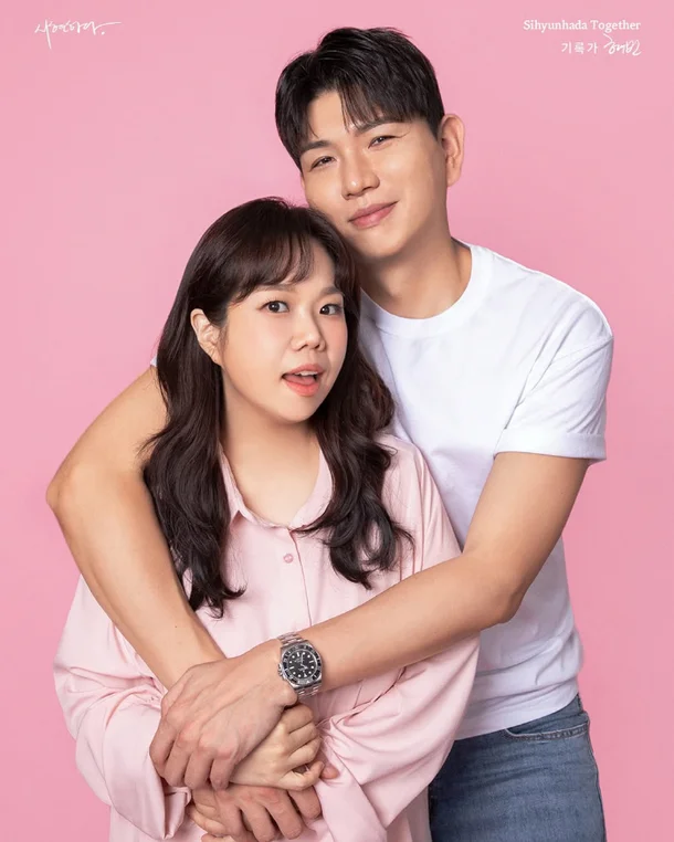 <b>홍현희</b>, 이혼설 스트레스 호소!... 토로, <b>가짜뉴스</b>에 멍든 속사정