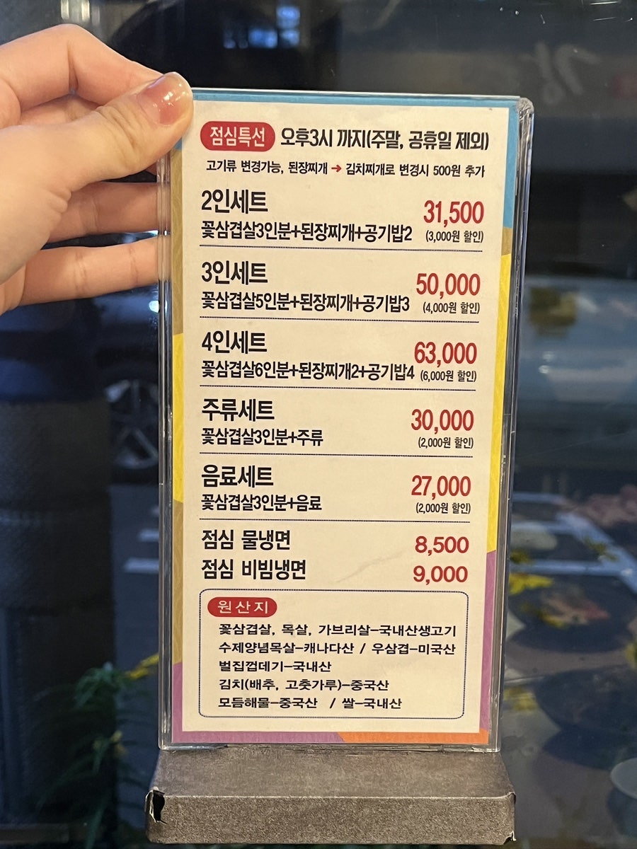 강돈 사진 5