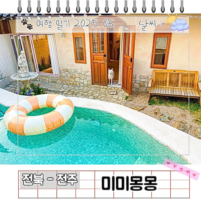 사진 7