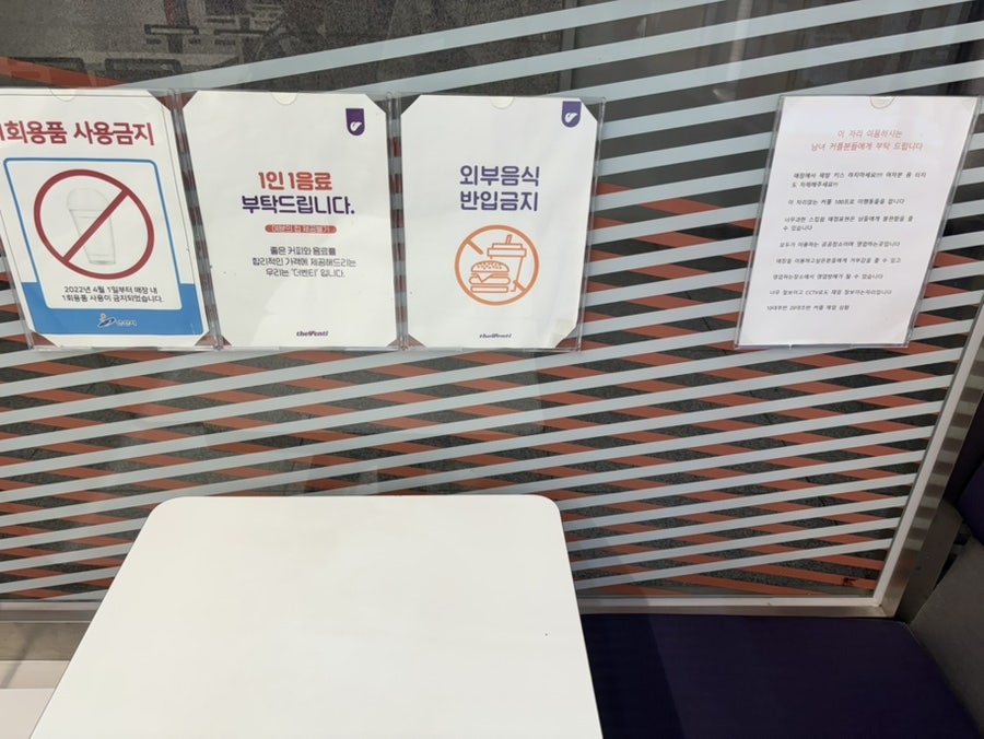 더벤티 안산신길점 사진 6