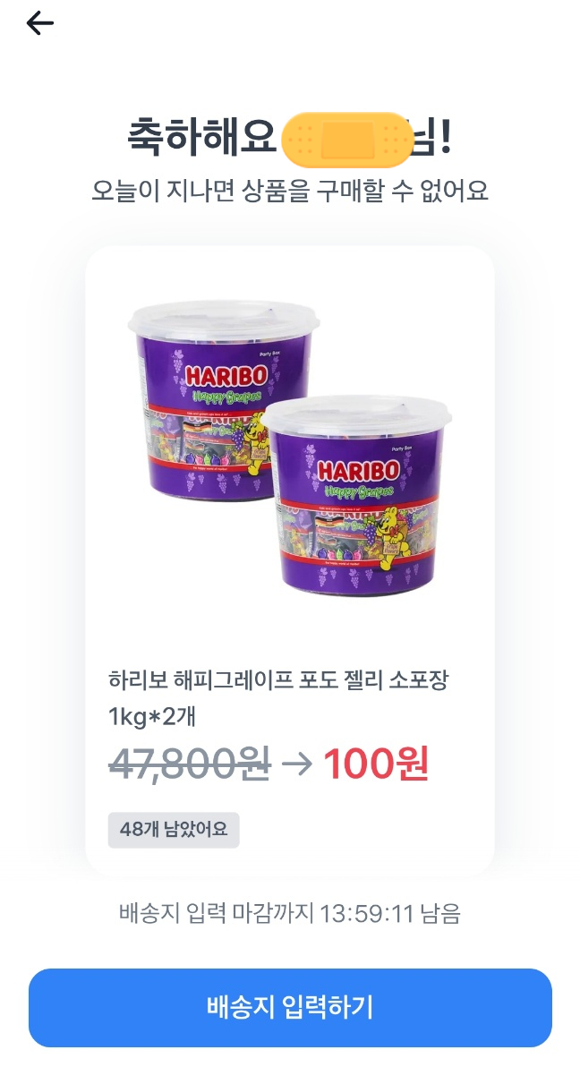  앱테크 추천! 토스 100원 상품 뽑기 해보셨나요?(ft.당첨 후기)