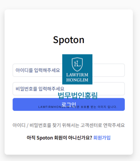  SPOTON 거래소 코인 스테이킹 투자 사기 피해 사례 공유드립니다.