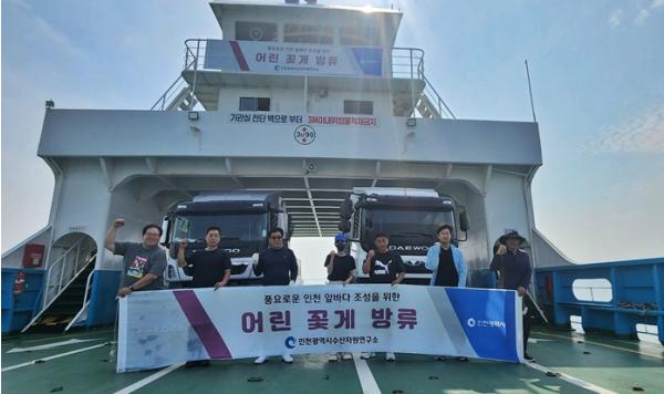 인천시, 을왕해역에 어린 꽃게 70만 마리 방류