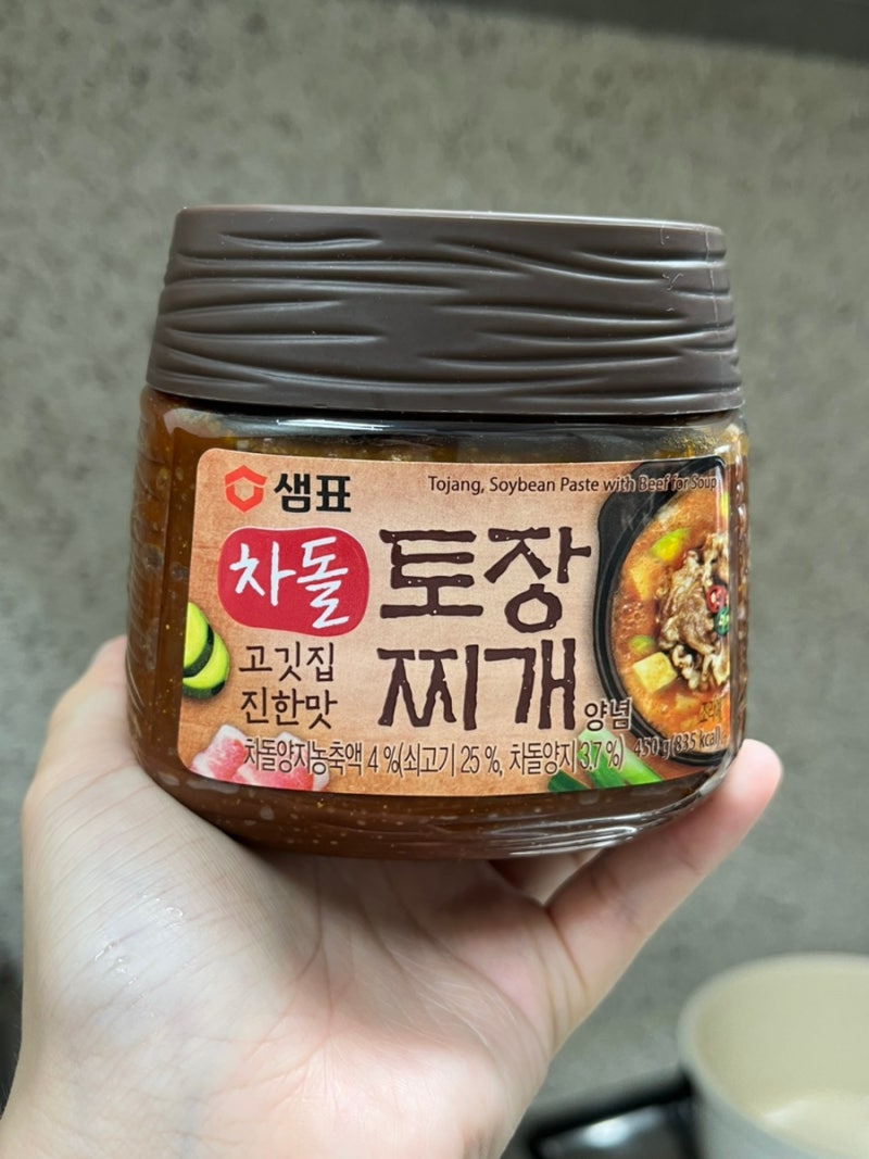 된장 샘표 차돌 토장 찌개 양념으로 쉽게 된장찌개 만들기