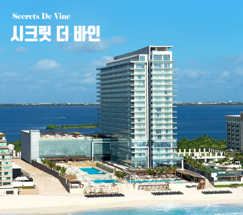  [팜투어] 시크릿 더 바인 칸쿤, 어덜트존 리조트의 로맨틱 정석
