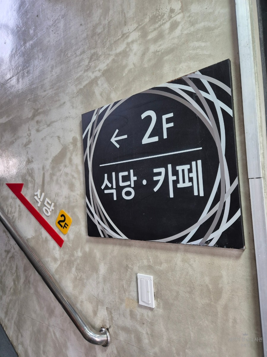 골든스테어 사진 2