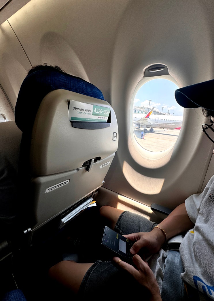  오키나와 나하공항 대한항공 국적기 타고 ICN 복귀