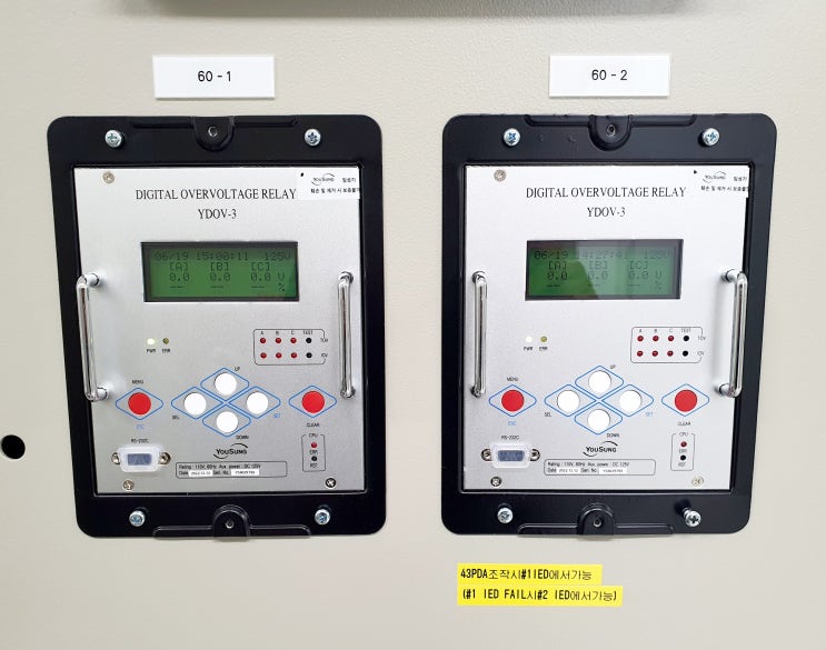 디지털 과전압 계전기 (Digital Overvoltage Relay, 60)