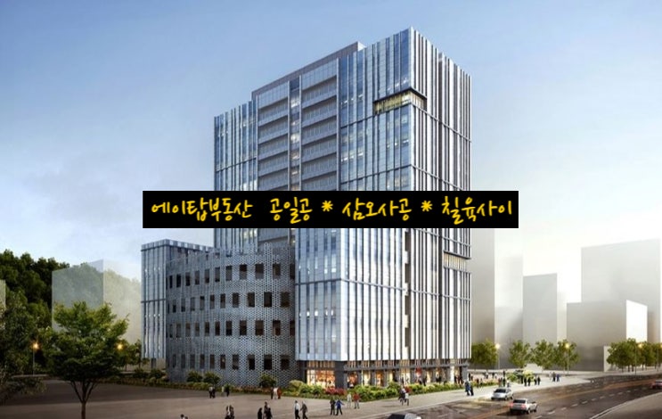  동탄테크노밸리 루체스타비즈 지식산업센터 전용28평 매매. 임대