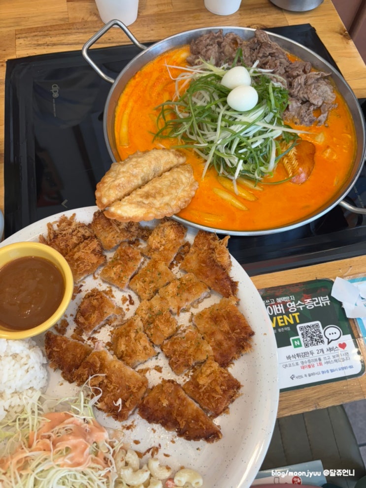 평촌 떡볶이 맛집 청년다방 평촌역점 돈까스 점심