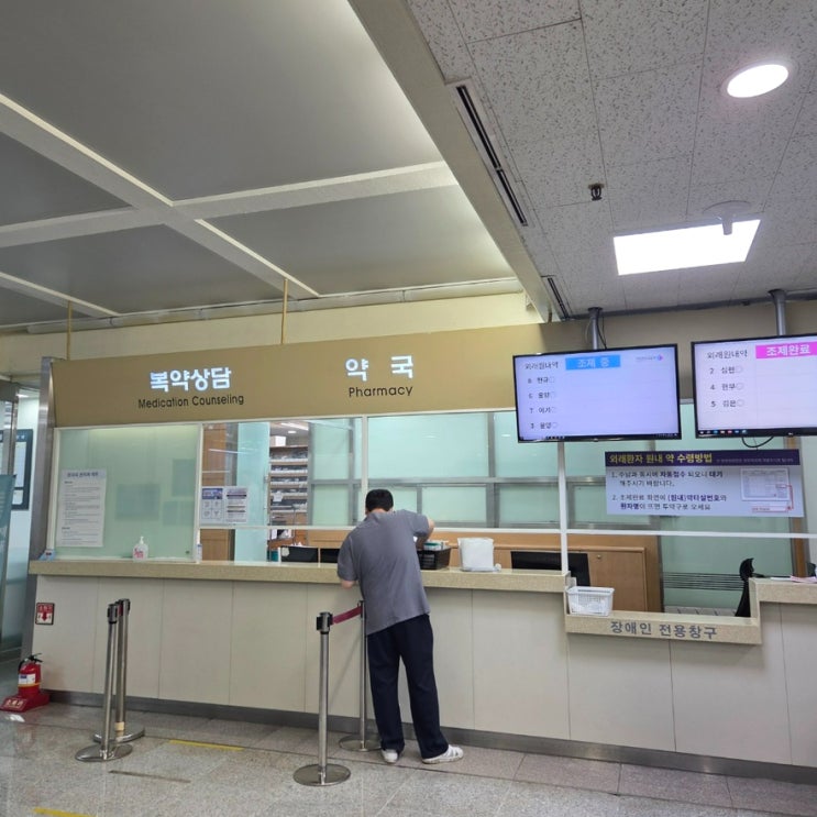  고산병약 처방 가능한 한국 병원은?