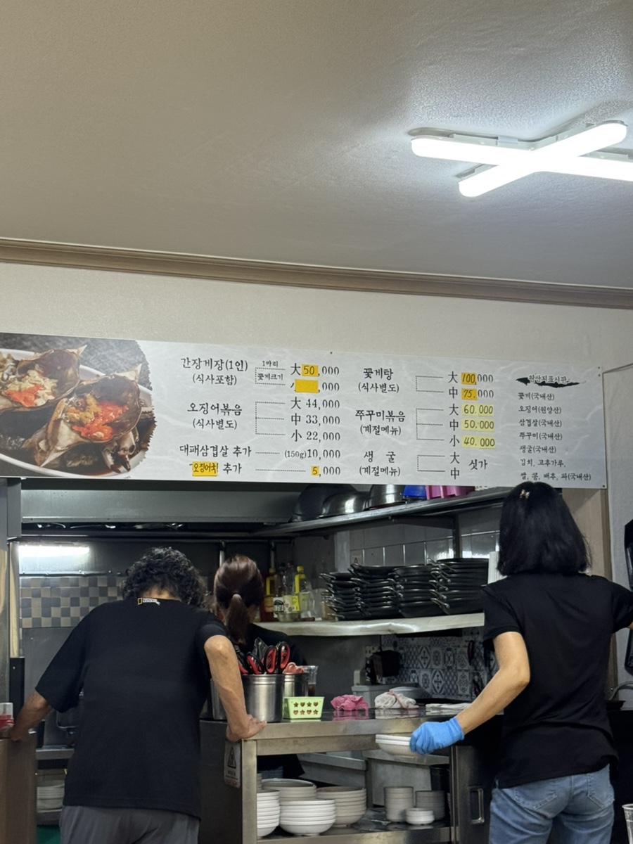 석일식당 사진 5