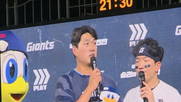 화수분야구의 결정판<b>나균안 첫 선발승</b>! 롯데자이언츠! 2025년... 