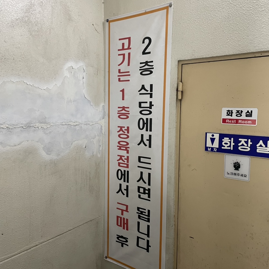 광현가든 사진 3