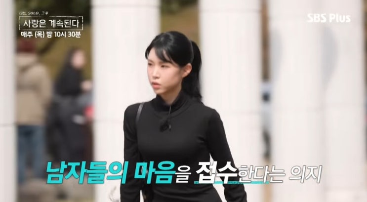 19기 정숙 모솔 탈출? 25기 영철 현커 목격담 나솔사계