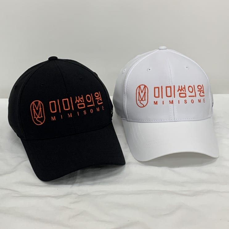  “미미썸의원 병원 단체모자 제작 l 고급 자수 골프모자 후기”