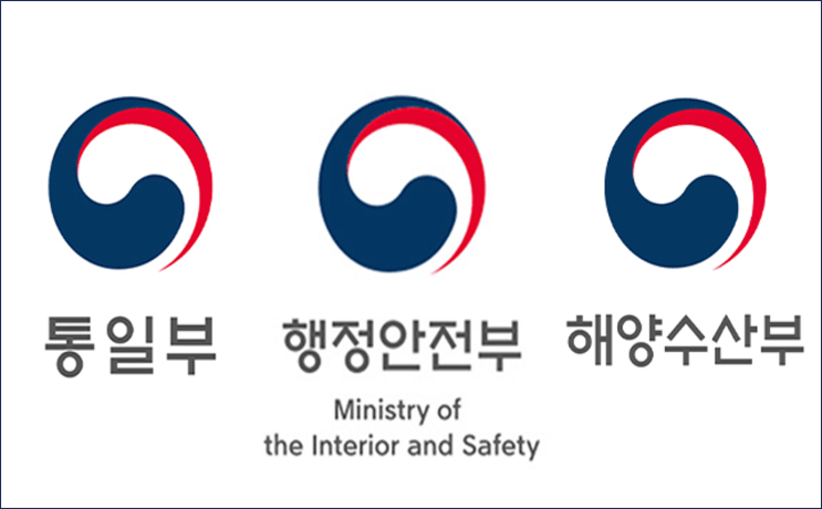 <b>차관</b> 인사, 통일부 김남중... 강형석, <b>해수부</b> 김성범 <b>임명</b>