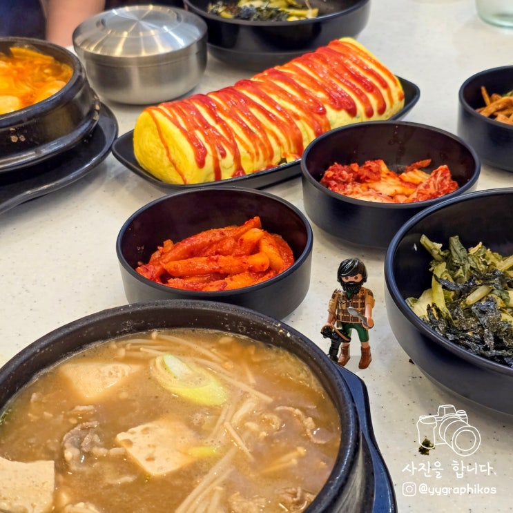  [서울시 영등포구 영등포동] 영등포역 한식 맛집, 밥집 - 마마된장 타임스퀘어점