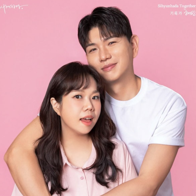 <b>홍현희</b>제이쓴 <b>이혼</b>설 왜 나왔나…수비학이 말하는 ‘888’... 