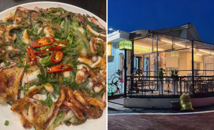  [맛집리뷰] 마당집, 소주와 다양한 안주가 조화로운 유천동맛집