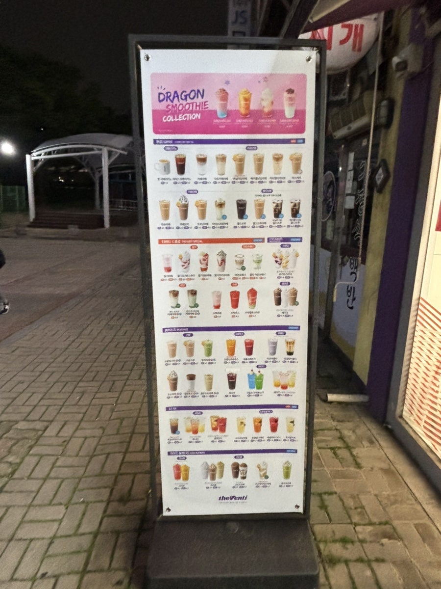 더벤티 안산신길점 사진 2