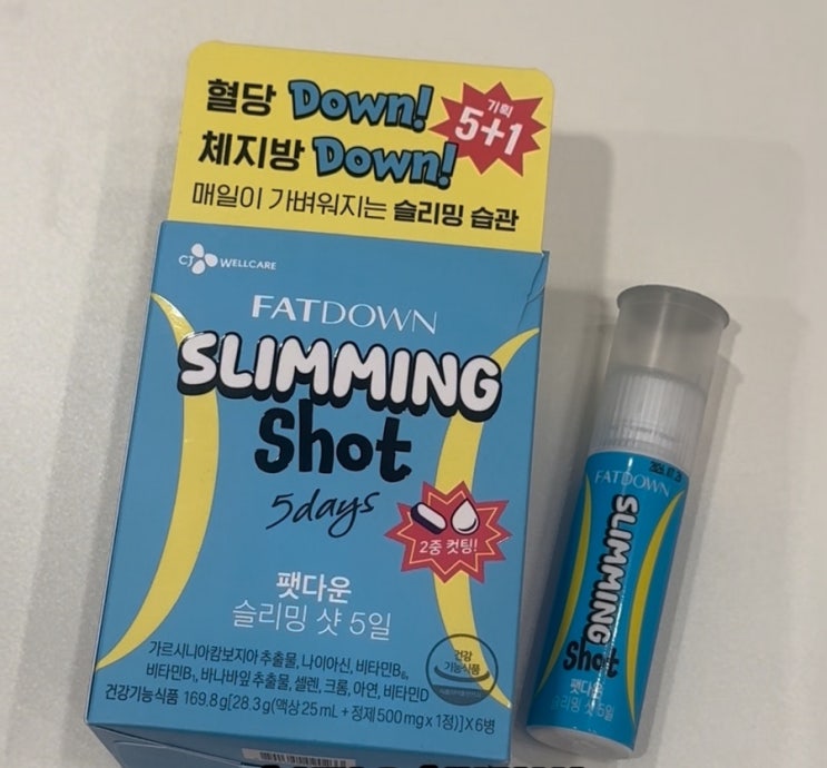 이너비 슬리밍샷 후기｜퇴근 후 루틴 다이어트로 3주 -2.3kg, 진짜 변화 있었어요!