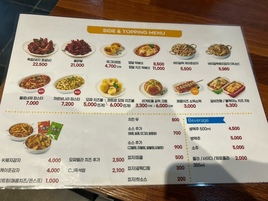 굽네치킨 광주첨단점 사진 5