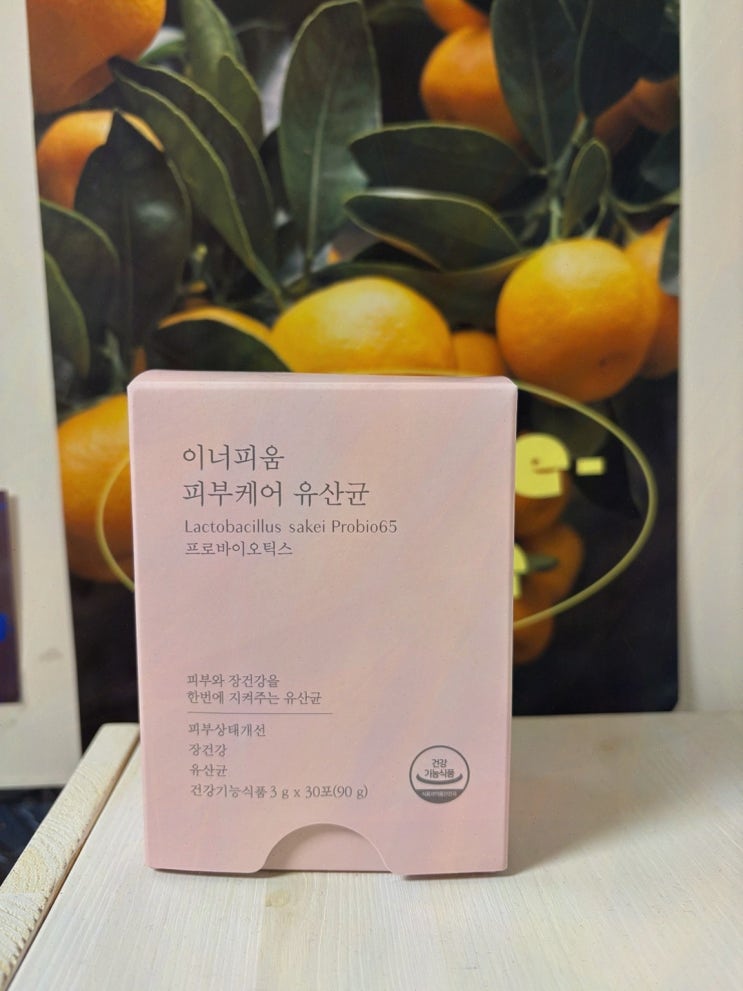  이너피움 피부케어 유산균, 피부와 함께 하는 장 건강!