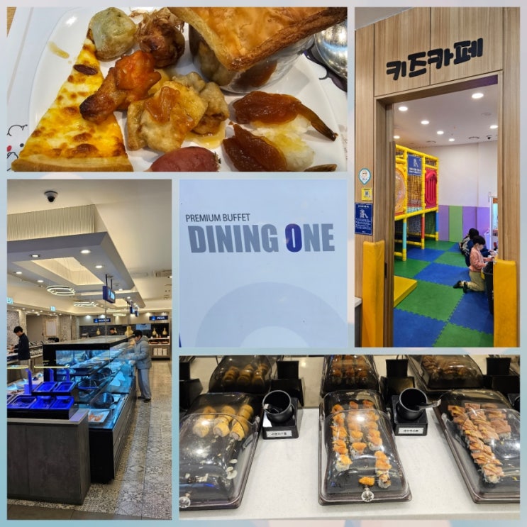  다이닝원 안성점 뷔페 내돈내산 후기 : 초밥맛집, 가족모임 추천