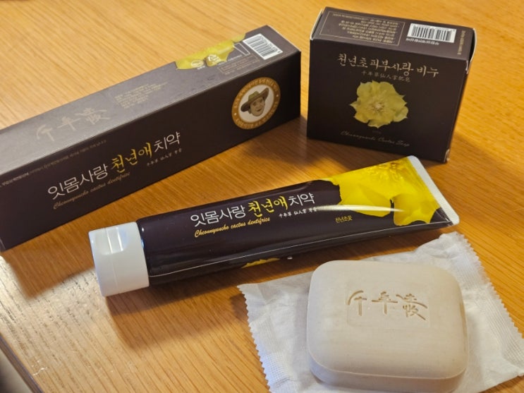 이기영 천년초 선물세트, 잇몸치약부터 비누까지 써본 후기