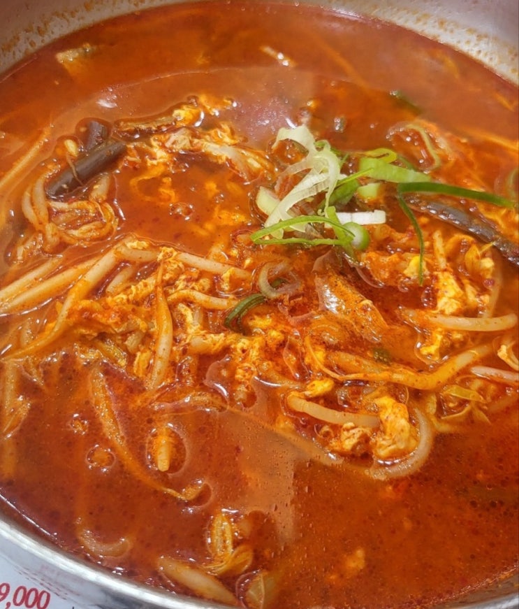  [연산동]해장하기 좋은 24시간 국밥맛집 '종가 돼지국밥 연산점'
