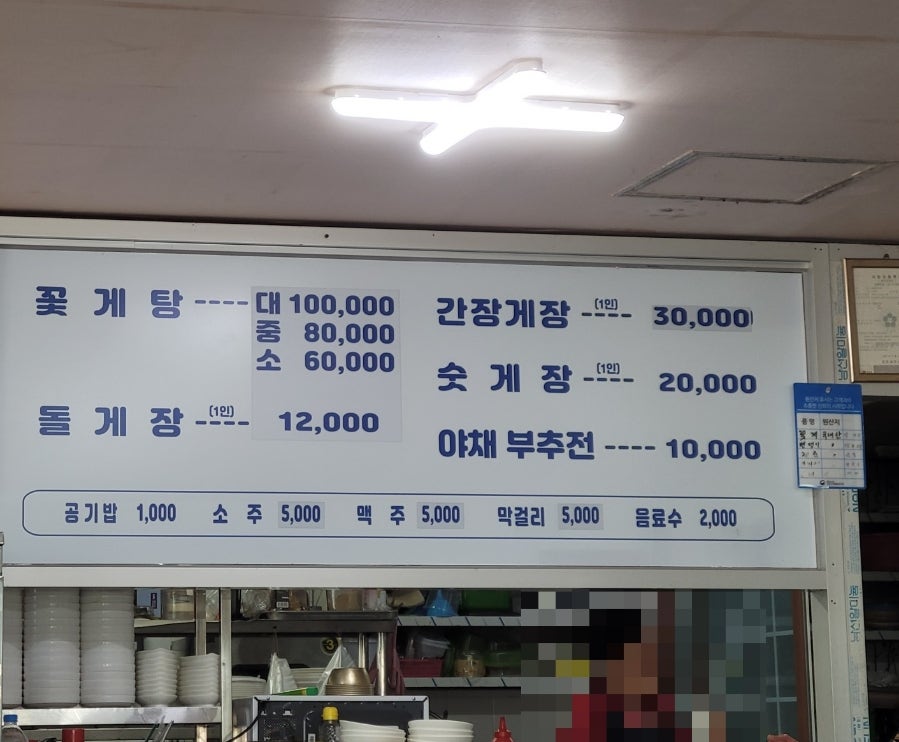 강화도령펜션 사진 4