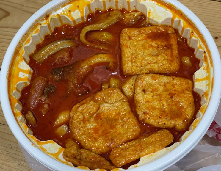  마라엽떡 오리지널 남은 엽떡 데우기 맛있게 먹는법