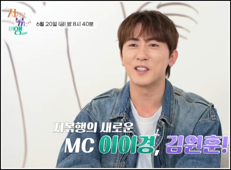 간추린 연예엔터 250620금18 연예계 엔터테인먼트 뉴스모음