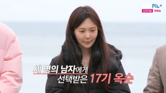 17기 옥순 남심 3픽 올라타다 반면 19기 정숙 고독 정식 담긴 진짜 이유 17기 옥순 남심 3픽 올라타다 반면 19기 정숙 고독 정식 담긴 진짜 이유