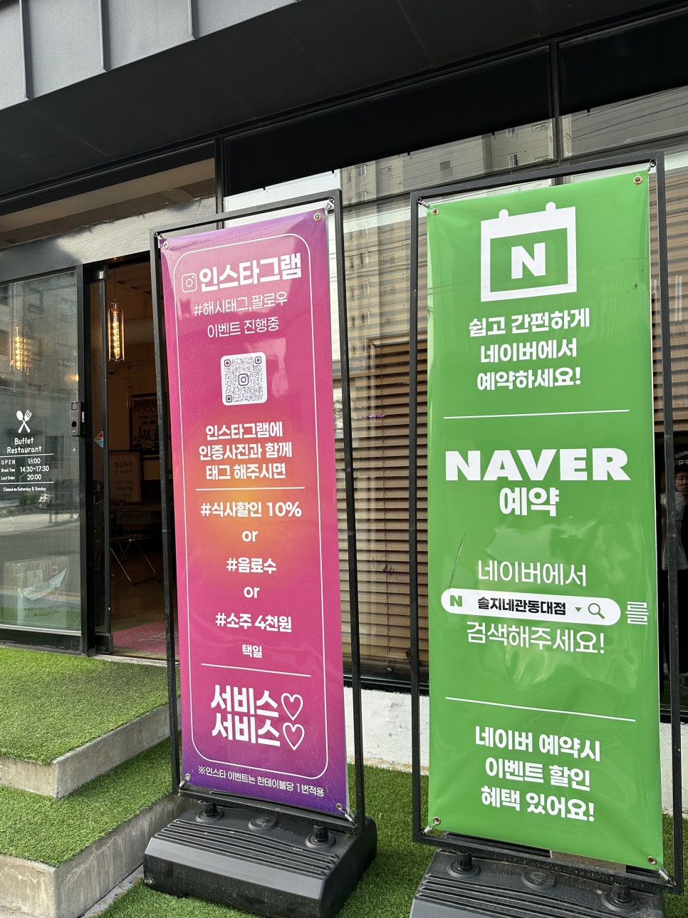솔지네 관동대점 사진 4