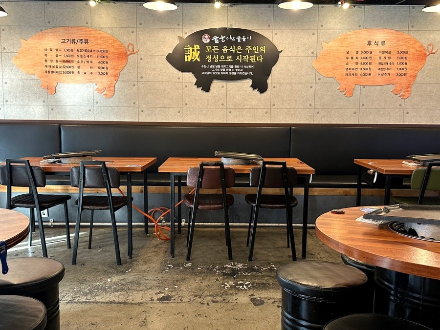 꿀순이&꿀돌이 동산점 사진 3