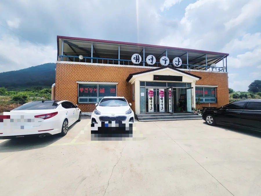 대영수산 사진 1