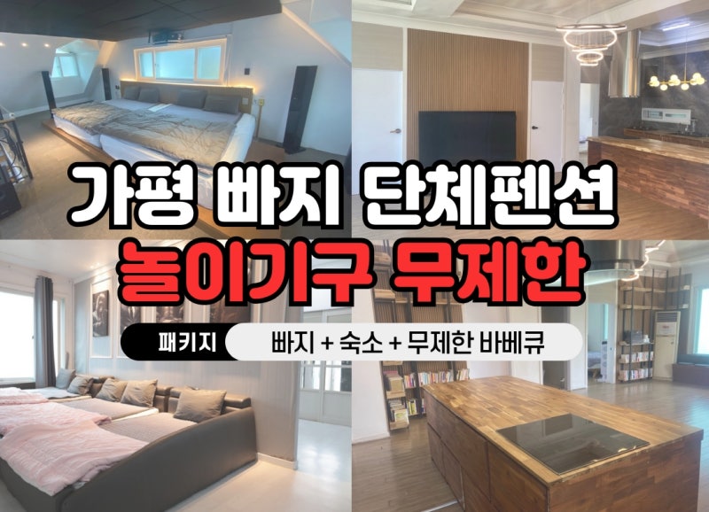 그리스펜션
