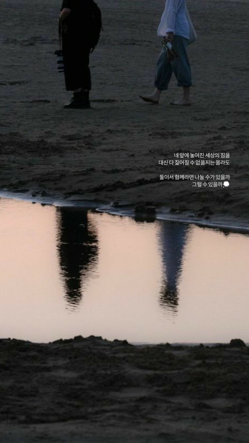 [music] 김동률 - 동행(가사/듣기)