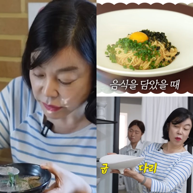 최화정 그릇, 국수 담은 접시 알고 보니 요즘 셀럽들이 꽂힌 작가 작품?!?